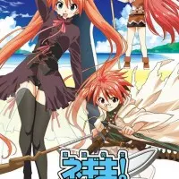 Постер аниме Волшебный учитель Нэгима! Белые крылья