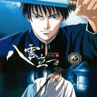 Постер аниме Восемь восходящих облаков