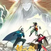 Постер аниме Записи Чэнъэнь У о захвате демонов