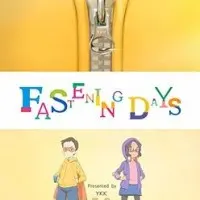 Постер аниме Застёгнутые дни