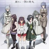 Постер аниме Жрицы с мечами: Короткие эпизоды OVA