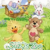 Постер аниме Зоопарк Сузи