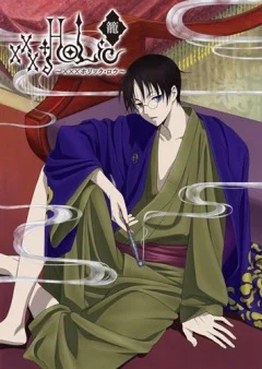 Триплексоголик OVA-3