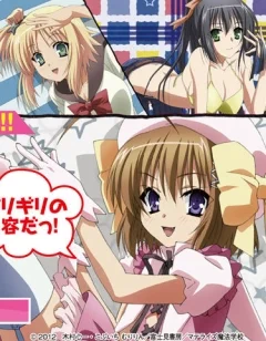 Уж не зомби ли это? OVA